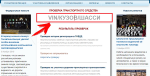 Ввод VIN кода